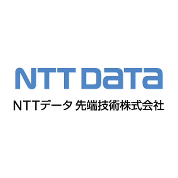 "NTTデータ先端技術株式会社"
